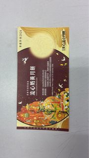 （分類：）位於 。 由 petpet_00 提交（商品編號 1462758952，圖片 1）。簡介： 。