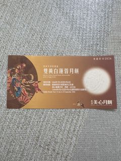 （分類：）位於 。 由 angelbaos 提交（商品編號 1462762896，圖片 1）。簡介： 。