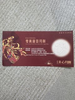 （分類：）位於 。 由 angelbaos 提交（商品編號 1462771505，圖片 1）。簡介： 。