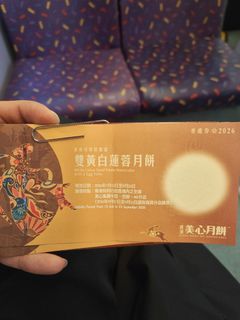 （分類：）位於 。 由 blackjacking92 提交（商品編號 1462774984，圖片 1）。簡介： 。