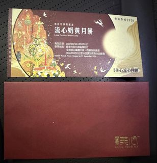 （分類：）位於 。 由 mstsoi 提交（商品編號 1462775794，圖片 1）。簡介： 。