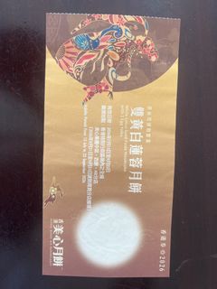 （分類：）位於 。 由 ckmtml 提交（商品編號 1462777671，圖片 1）。簡介： 。