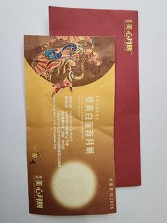 （分類：）位於 。 由 ctkpoxop 提交（商品編號 1462778538，圖片 1）。簡介： 。