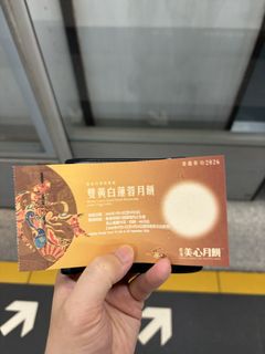 （分類：）位於 。 由 harry_m123 提交（商品編號 1462787251，圖片 1）。簡介： 。