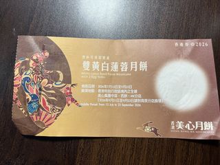 （分類：）位於 。 由 hoimanamy 提交（商品編號 1462798247，圖片 1）。簡介： 。