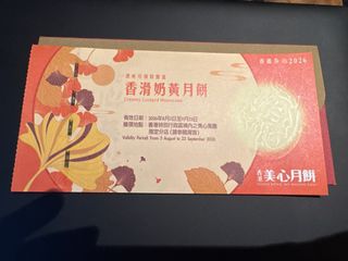 （分類：）位於 。 由 Baguma 提交（商品編號 1462799089，圖片 1）。簡介： 。
