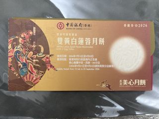 （分類：）位於 。 由 happymuihappymui 提交（商品編號 1462805752，圖片 1）。簡介： 。