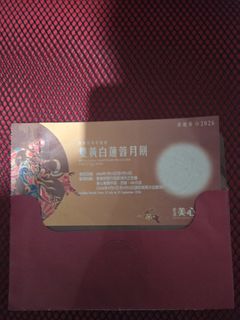 （分類：）位於 。 由 sinsinss 提交（商品編號 1462808396，圖片 1）。簡介： 。
