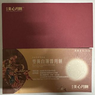 （分類：）位於 。 由 jacky20003 提交（商品編號 1462813614，圖片 1）。簡介： 。