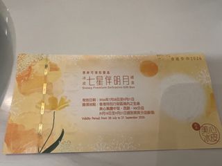 （分類：）位於 。 由 abcdmart 提交（商品編號 1462817081，圖片 1）。簡介： 。