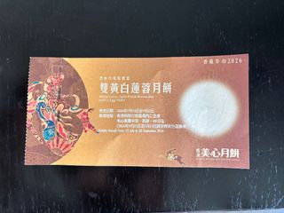 （分類：）位於 。 由 hello_mickyisme 提交（商品編號 1462817655，圖片 1）。簡介： 。