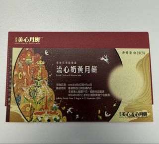 （分類：）位於 。 由 cocochan313 提交（商品編號 1462818914，圖片 1）。簡介： 。