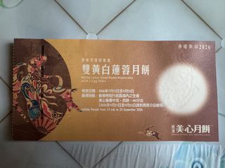 （分類：）位於 。 由 readingfung 提交（商品編號 1462820088，圖片 1）。簡介： 。