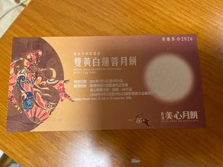 （分類：）位於 。 由 iiiii8 提交（商品編號 1462821770，圖片 1）。簡介： 。