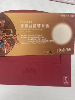 （分類：）位於 。 由 pandashoes 提交（商品編號 1462823905，圖片 1）。簡介： 。