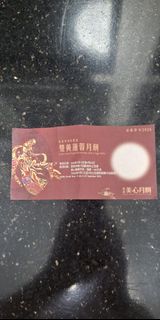 （分類：）位於 。 由 rubychi5211 提交（商品編號 1462824269，圖片 1）。簡介： 。