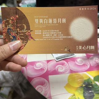 （分類：）位於 。 由 funnyxdd 提交（商品編號 1462825646，圖片 1）。簡介： 。