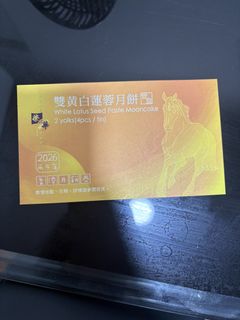 （分類：）位於 。 由 abcde_yeah 提交（商品編號 1462825741，圖片 1）。簡介： 。