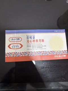 （分類：）位於 。 由 abcde_yeah 提交（商品編號 1462825908，圖片 1）。簡介： 。