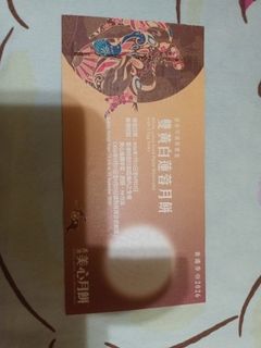 （分類：）位於 。 由 chanmeipo21 提交（商品編號 1462829606，圖片 1）。簡介： 。