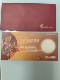 （分類：）位於 。 由 junewongme58985 提交（商品編號 1462831865，圖片 1）。簡介： 。