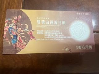 （分類：）位於 。 由 jenakan 提交（商品編號 1462834361，圖片 1）。簡介： 。