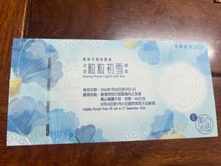 （分類：）位於 。 由 jenakan 提交（商品編號 1462834730，圖片 1）。簡介： 。