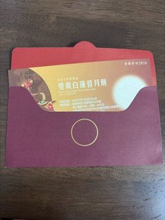 （分類：）位於 。 由 wonglapo 提交（商品編號 1462837280，圖片 1）。簡介： 。