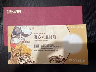 （分類：）位於 。 由 wonglapo 提交（商品編號 1462837533，圖片 1）。簡介： 。
