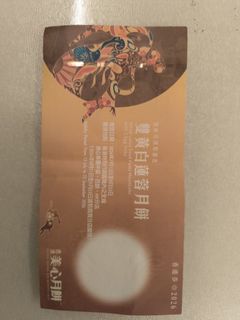（分類：）位於 。 由 Ranger666 提交（商品編號 1462841344，圖片 1）。簡介： 。