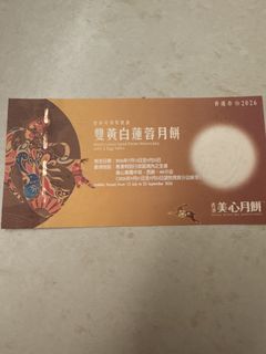 （分類：）位於 。 由 goffy801 提交（商品編號 1462842188，圖片 1）。簡介： 。