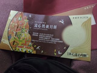 （分類：）位於 。 由 evalove0231 提交（商品編號 1462846382，圖片 1）。簡介： 。