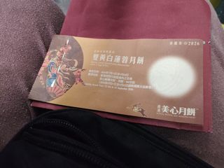 （分類：）位於 。 由 evalove0231 提交（商品編號 1462846628，圖片 1）。簡介： 。