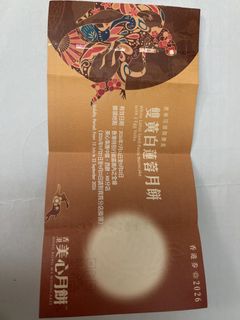 （分類：）位於 。 由 shopathome2z 提交（商品編號 1462855455，圖片 1）。簡介： 。