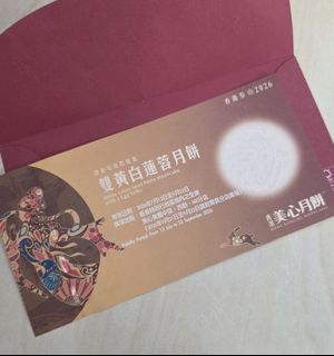 （分類：）位於 。 由 doramaymay 提交（商品編號 1462856785，圖片 1）。簡介： 。