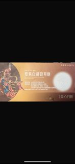 （分類：）位於 。 由 hongccc 提交（商品編號 1462861496，圖片 1）。簡介： 。