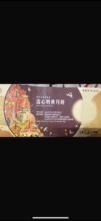 （分類：）位於 。 由 hongccc 提交（商品編號 1462861608，圖片 1）。簡介： 。