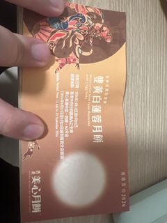 （分類：）位於 。 由 Austin 提交（商品編號 1462865491，圖片 1）。簡介： 。