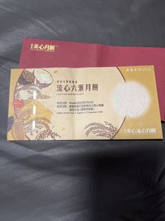 （分類：）位於 。 由 moislu 提交（商品編號 1462868708，圖片 1）。簡介： 。