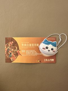 （分類：）位於 。 由 fuu500 提交（商品編號 1462870379，圖片 1）。簡介： 。