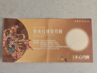 （分類：）位於 。 由 tigersharkpp 提交（商品編號 1462872083，圖片 1）。簡介： 。