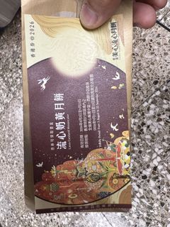 （分類：）位於 。 由 dickwong4321 提交（商品編號 1462881409，圖片 1）。簡介： 。