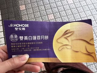 （分類：）位於 。 由 hoimanamy 提交（商品編號 1462723134，圖片 1）。簡介： 。
