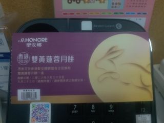 （分類：）位於 。 由 Manwongg 提交（商品編號 1462724046，圖片 1）。簡介： 。