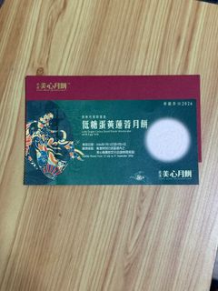 （分類：）位於 。 由 ikkchan 提交（商品編號 1462866589，圖片 1）。簡介： 。