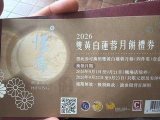 （分類：）位於 。 由 kayla11 提交（商品編號 1462741104，圖片 1）。簡介： 。