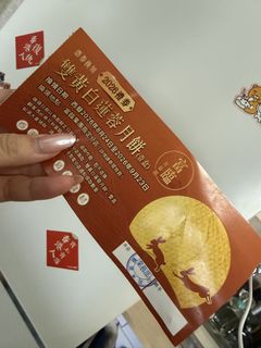 （分類：）位於 。 由 syc.777 提交（商品編號 1462742507，圖片 1）。簡介： 。