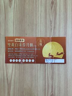 （分類：）位於 。 由 ikkchan 提交（商品編號 1462854408，圖片 1）。簡介： 。