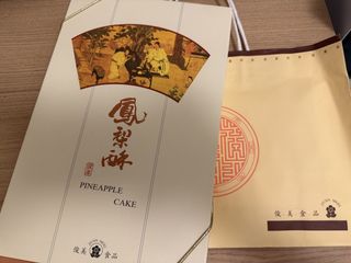 （分類：）位於 。 由 chingnam88 提交（商品編號 1462807070，圖片 1）。簡介： 。
