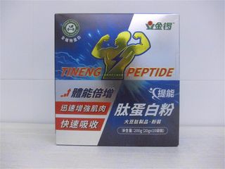 （分類：）位於 。 由 patkk 提交（商品編號 1462807841，圖片 1）。簡介： 。